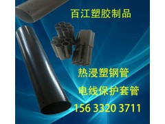 北京热浸塑钢管/电线电缆保护套钢管/雄安河北百江塑胶