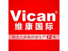 零拼缝拼接屏