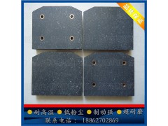 高分子纳米制动器摩擦块|摩擦片厂家生产
