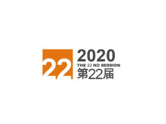 第22届中国工博会暨粉末冶金材料展览会
