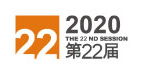 2020中国摩擦新材料展将在上海隆重举办