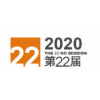 2020中国摩擦新材料展将在上海隆重举办