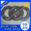 【海天摩擦科技】厂家供应铜基摩擦片|无石棉摩擦片|离合器摩擦片