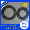 【通宇科技】专业厂家生产各种纸基摩擦片